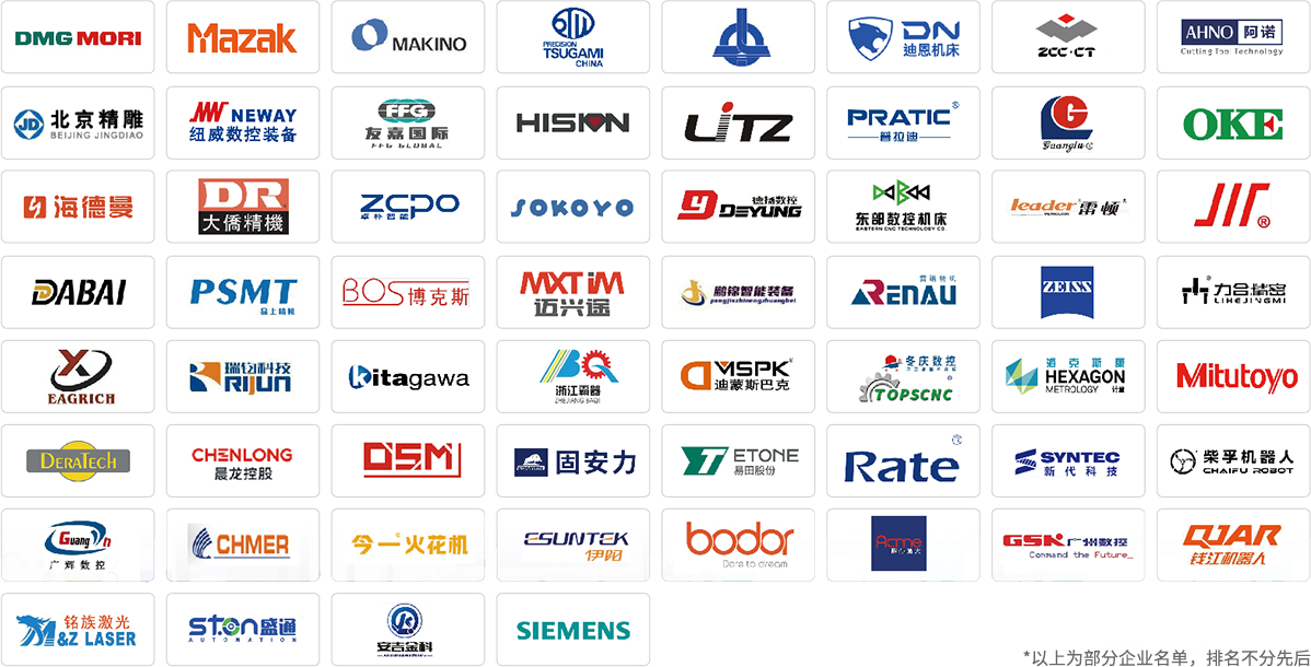 合肥国际机床展