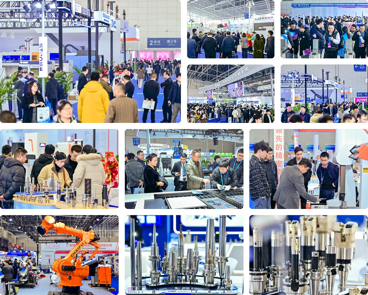 合肥国际机床展