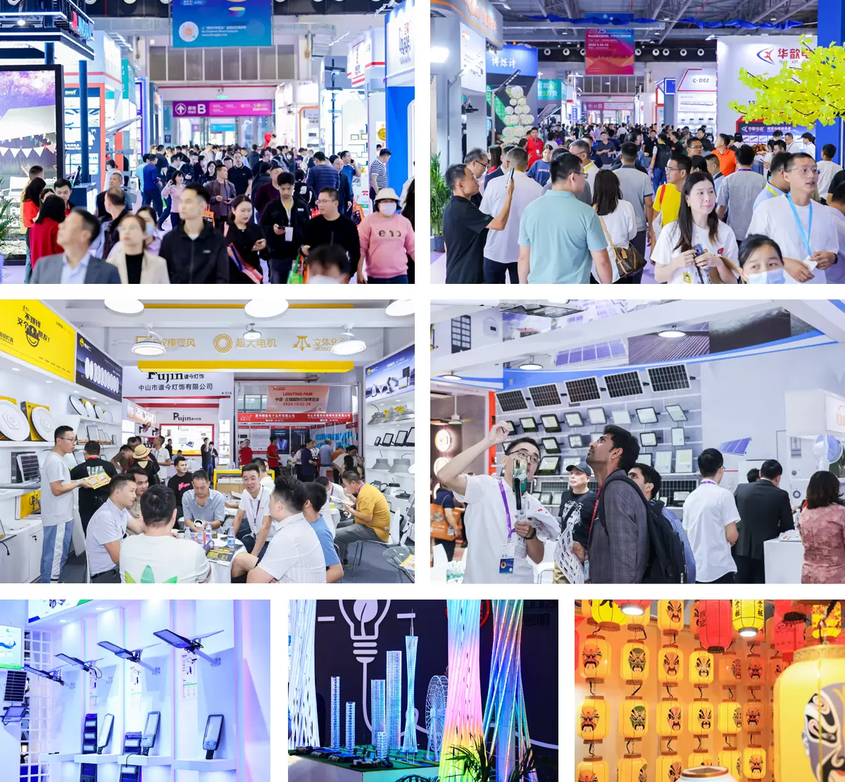古镇文旅光影展