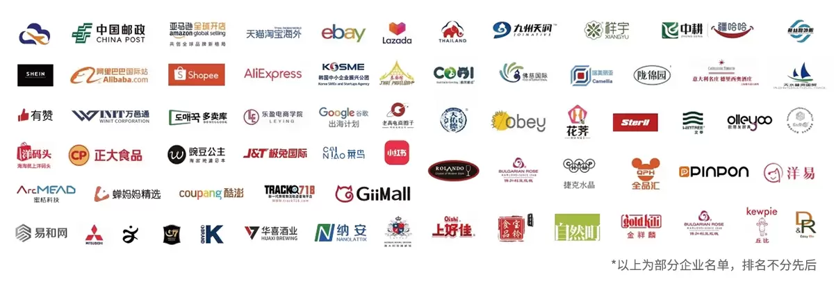 黄河流域跨境电商博览会
