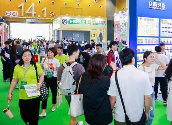 HCE广州国际健康产业博览会