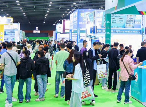 广州健康产业展