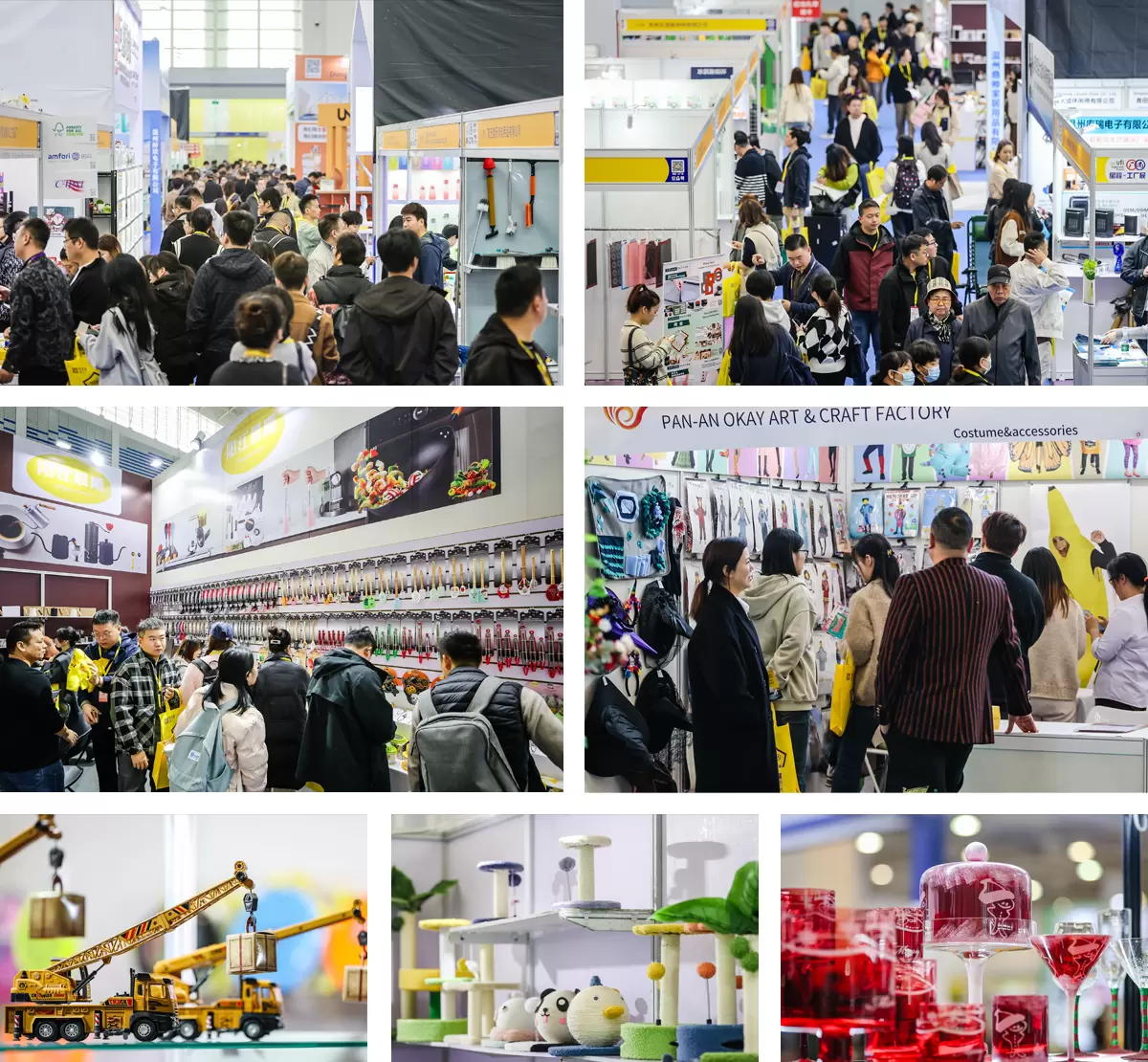 中小工厂展