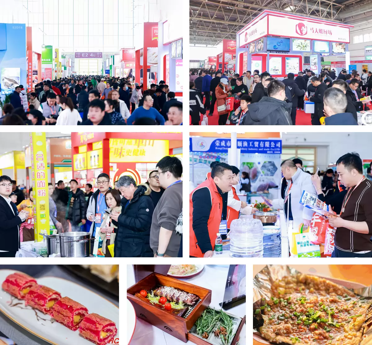 食品餐饮展