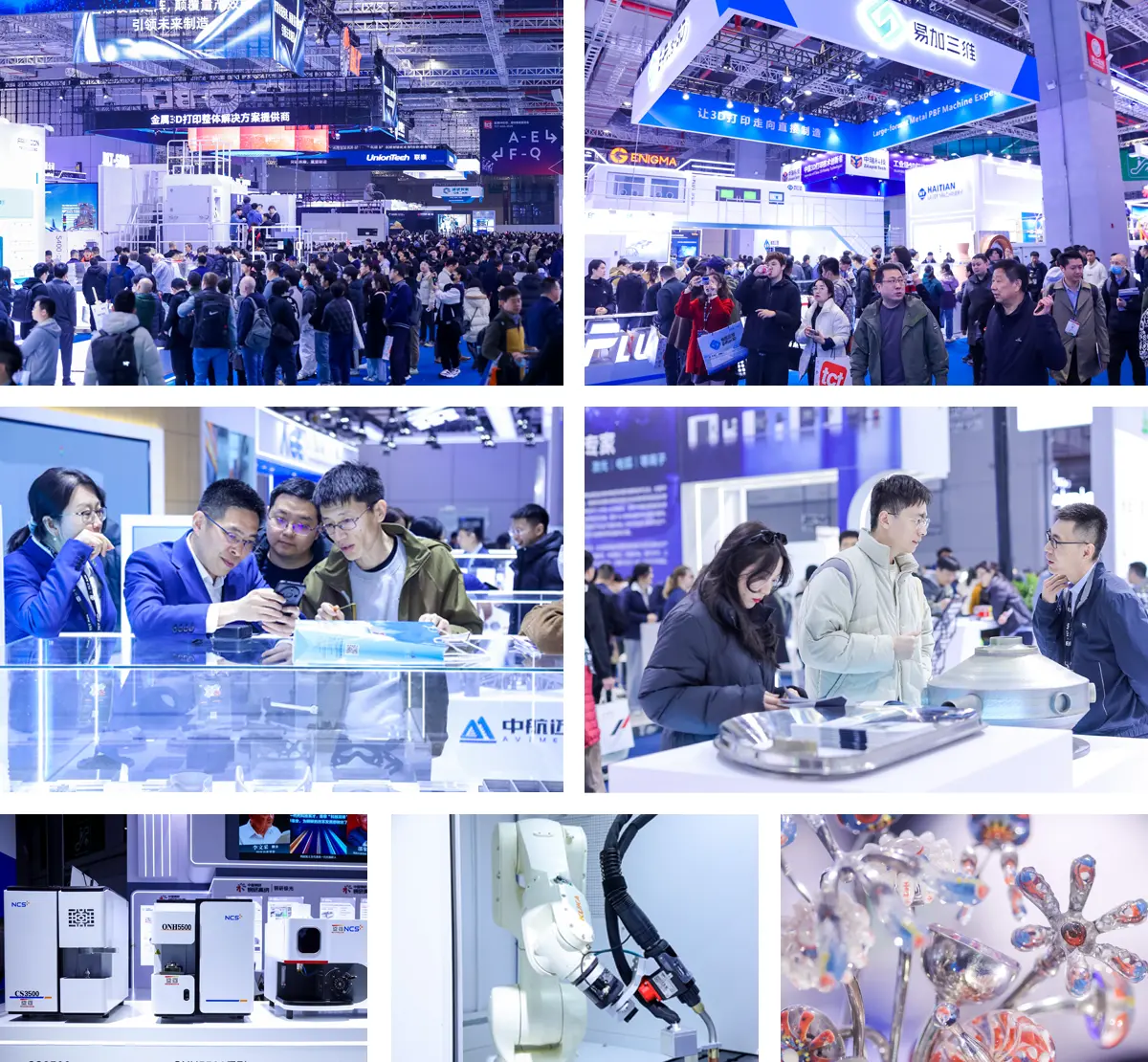 TCT深圳展