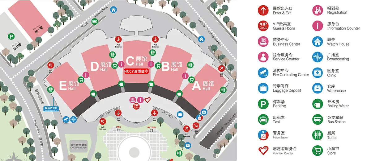 义乌清洁用品展