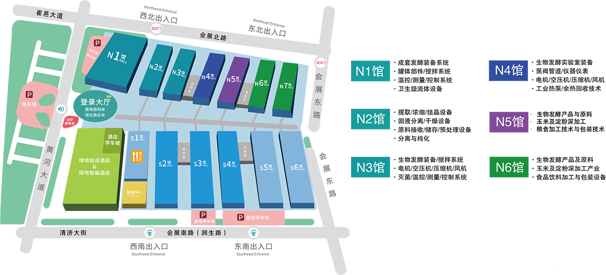 生物发酵产品与技术装备展