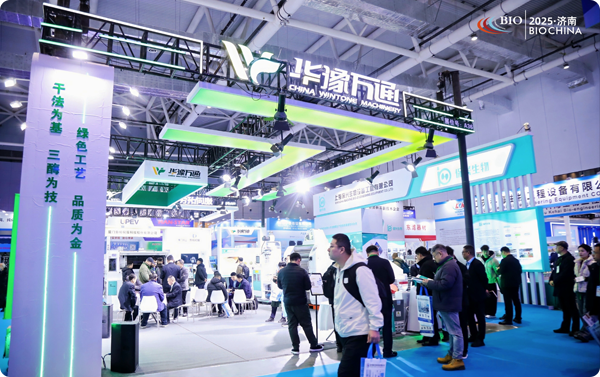 中国(济南)国际玉米及淀粉深加工产业展览会