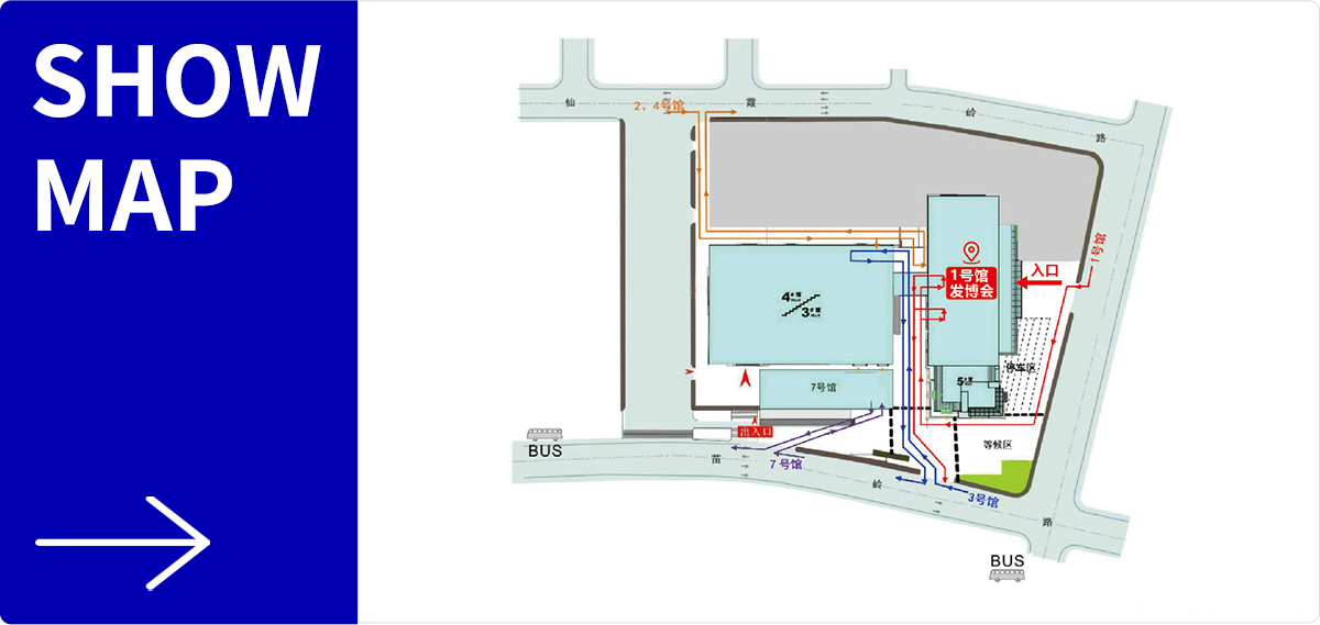 青岛国际时尚发制品博览会