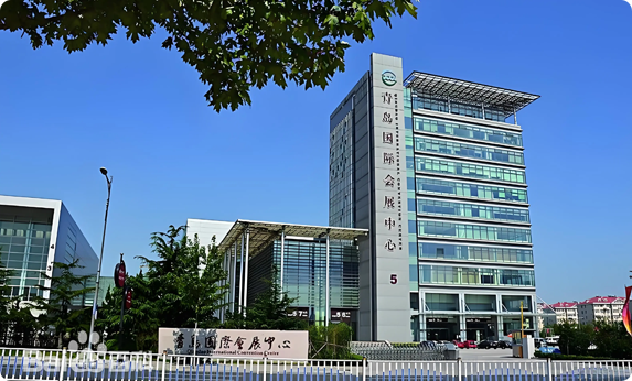 青岛国际时尚发制品博览会