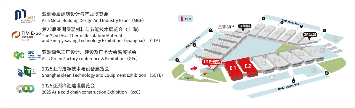 亚洲绿色工厂设计展