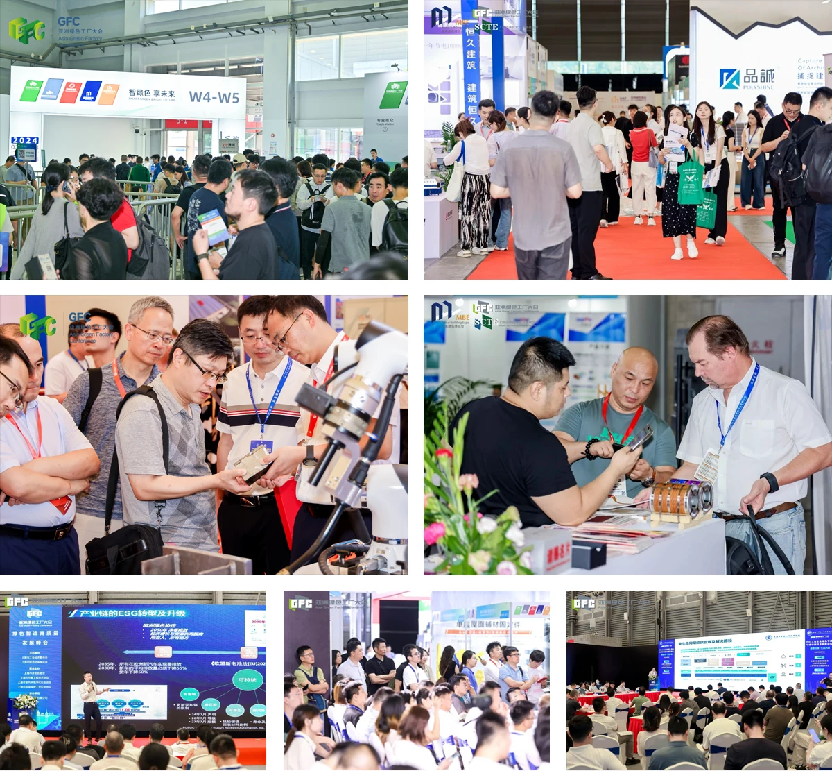 亚洲绿色工厂设计展