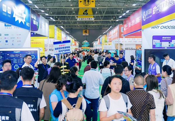 教育品牌博览会