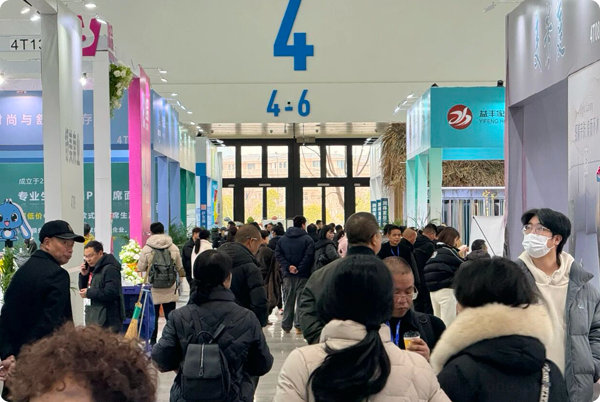 台州家居用品展