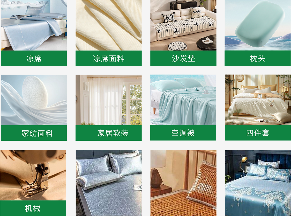 台州家居用品展