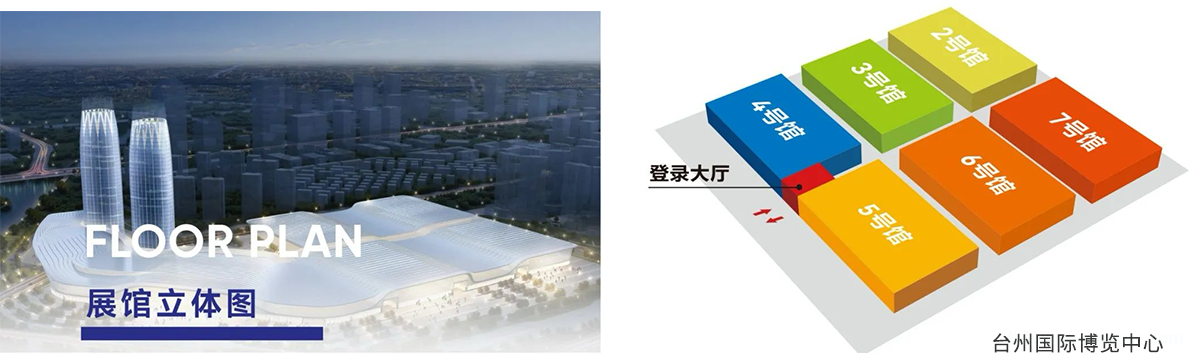 凉席产品交易会