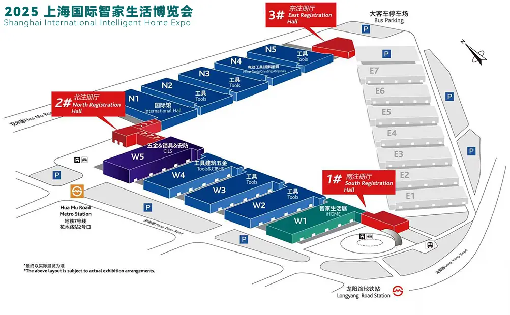 厨卫家居博览会