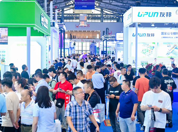 厦门工业博览会