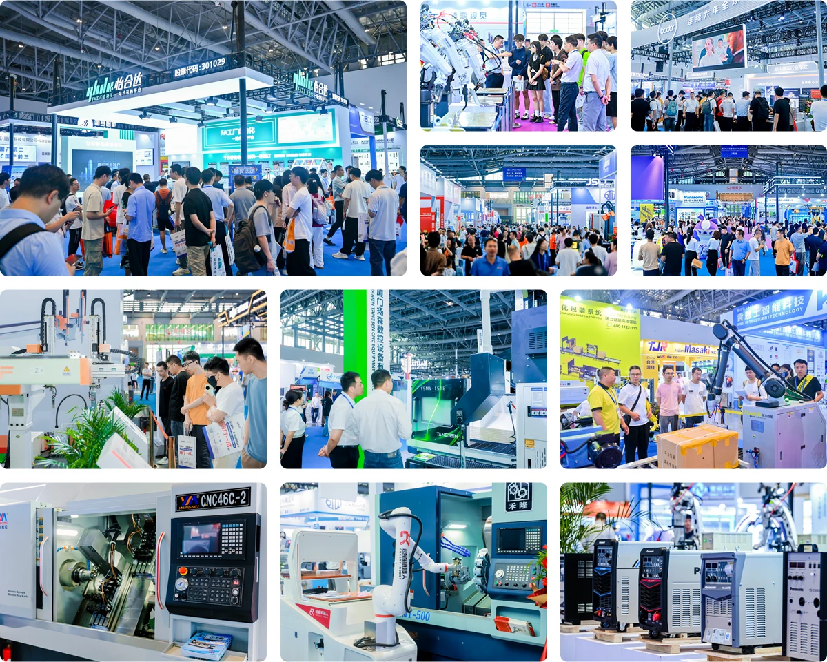 厦门工业博览会