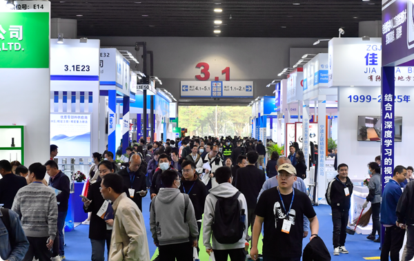 亚洲模具展