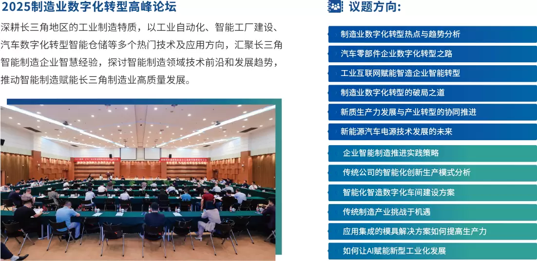 中国模具之都博览会