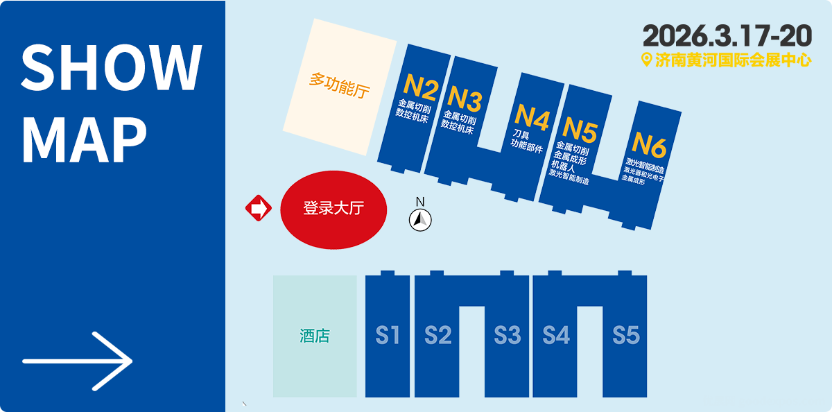 济南国际机床展