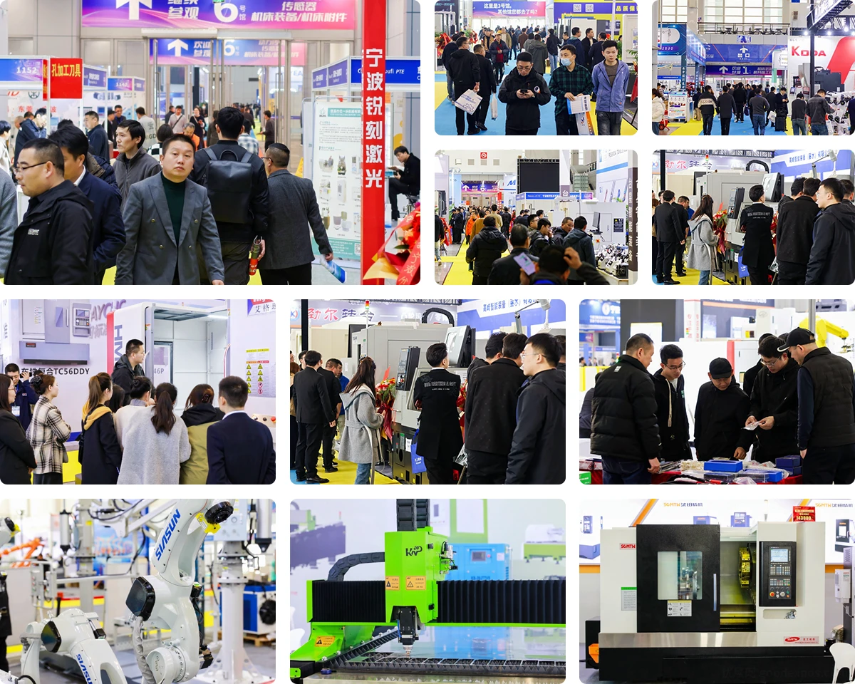 宁波机床展