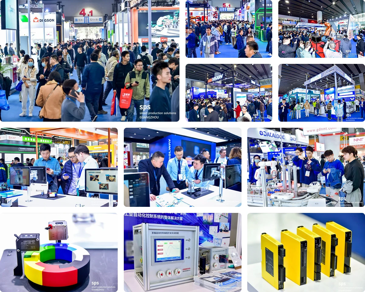 广州国际智能制造技术展