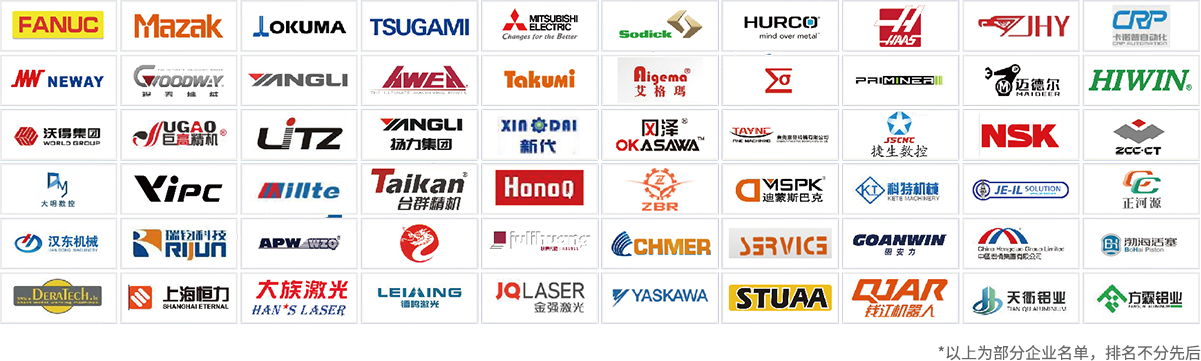 青岛国际金属加工设备展