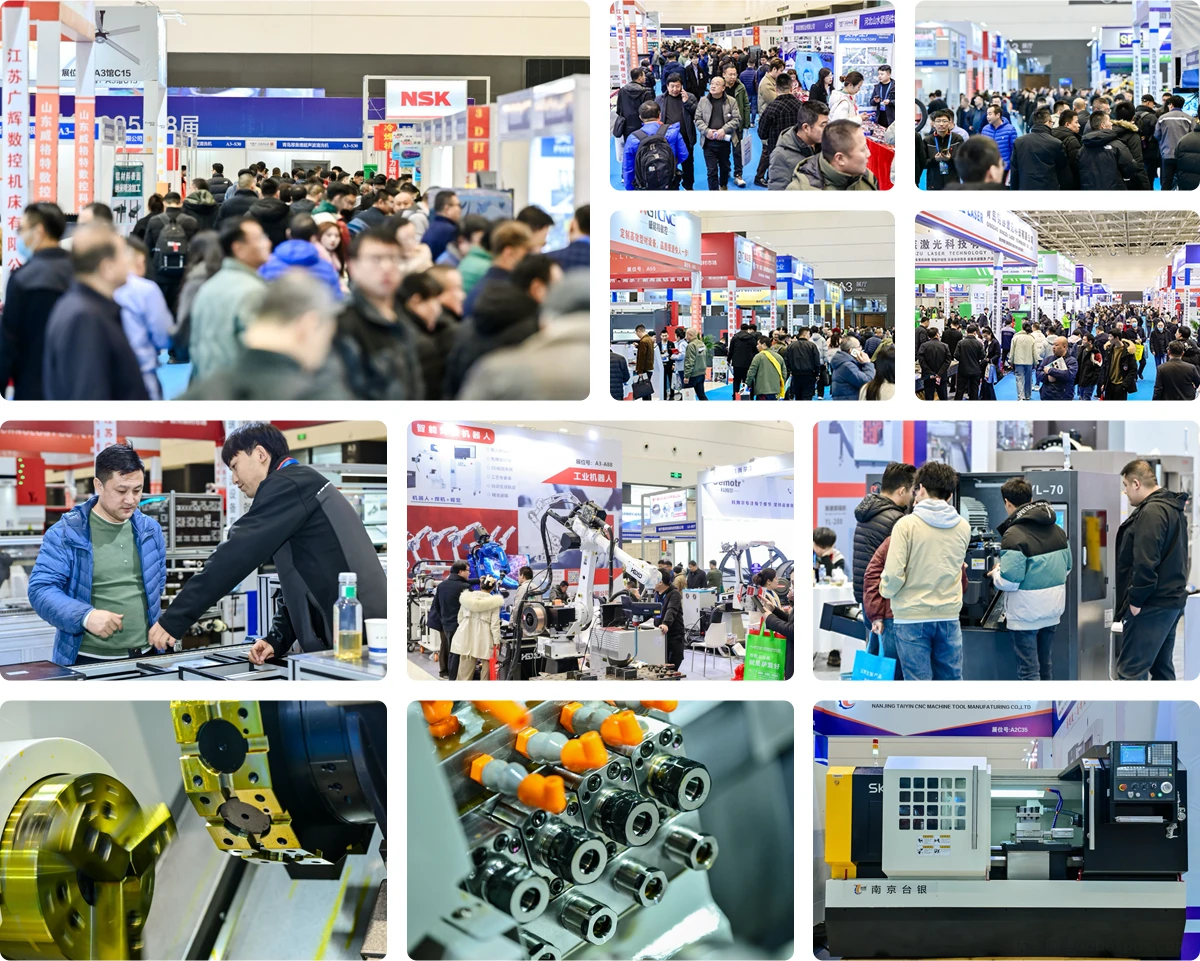 青岛国际金属加工设备展