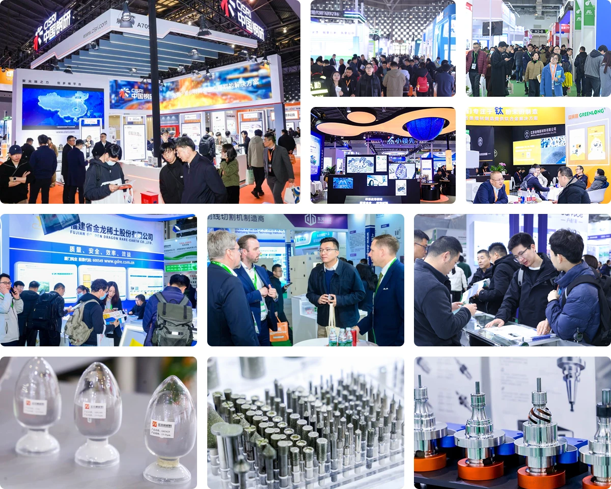 上海国际增材制造应用技术展