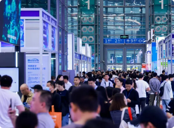 深圳电子信息博览会