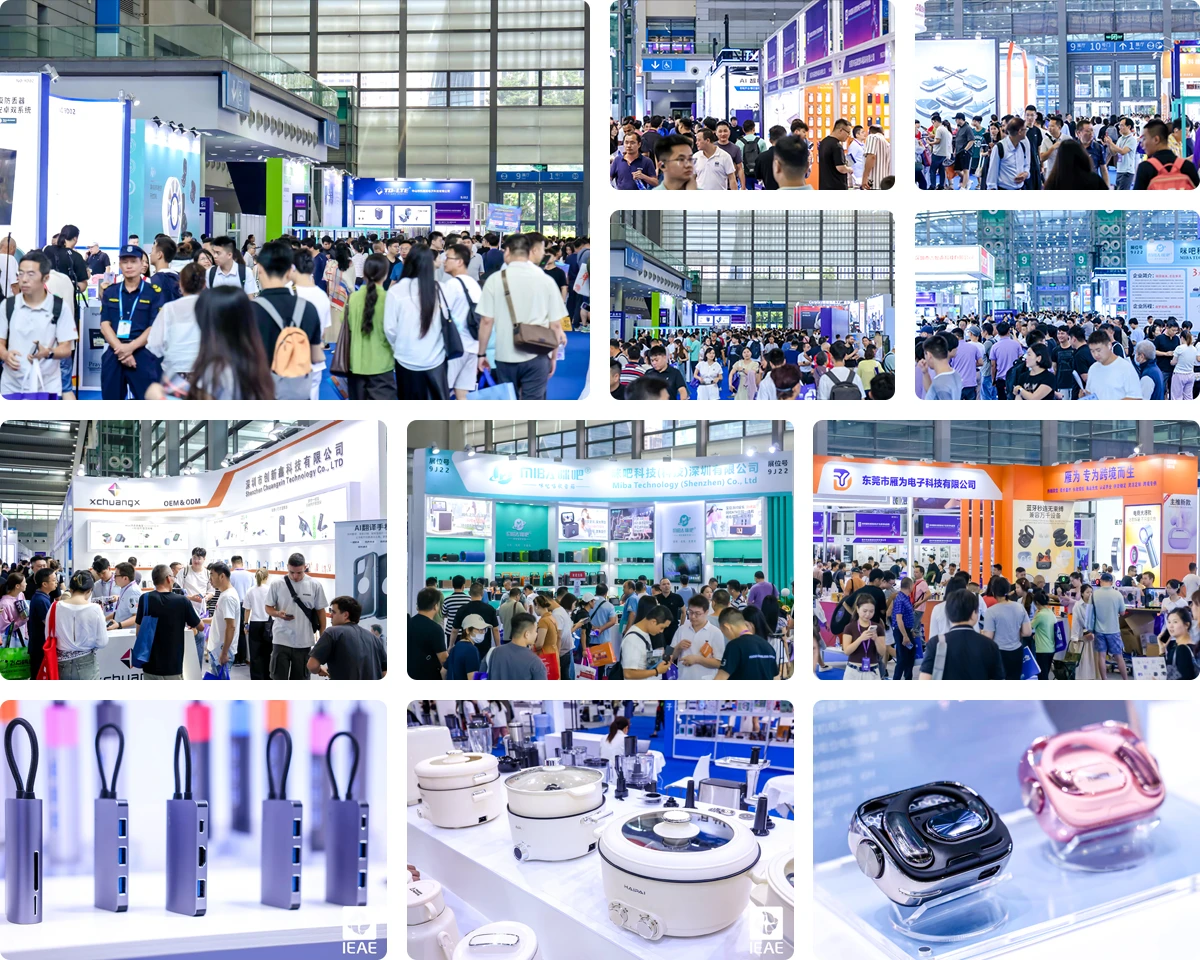 IEAE深圳电子展