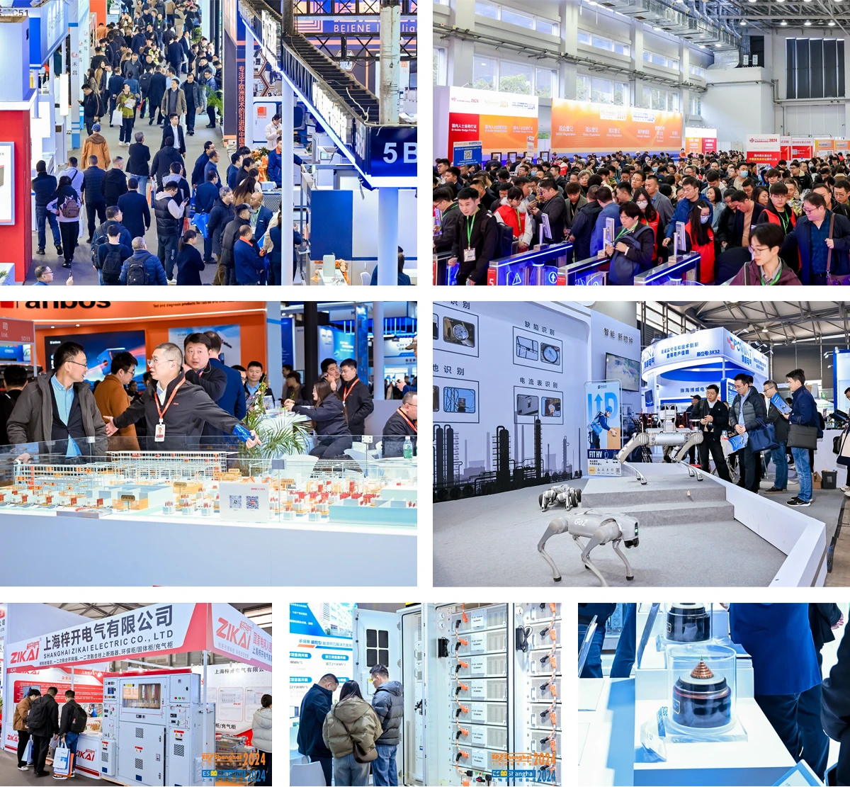 上海国际电力展