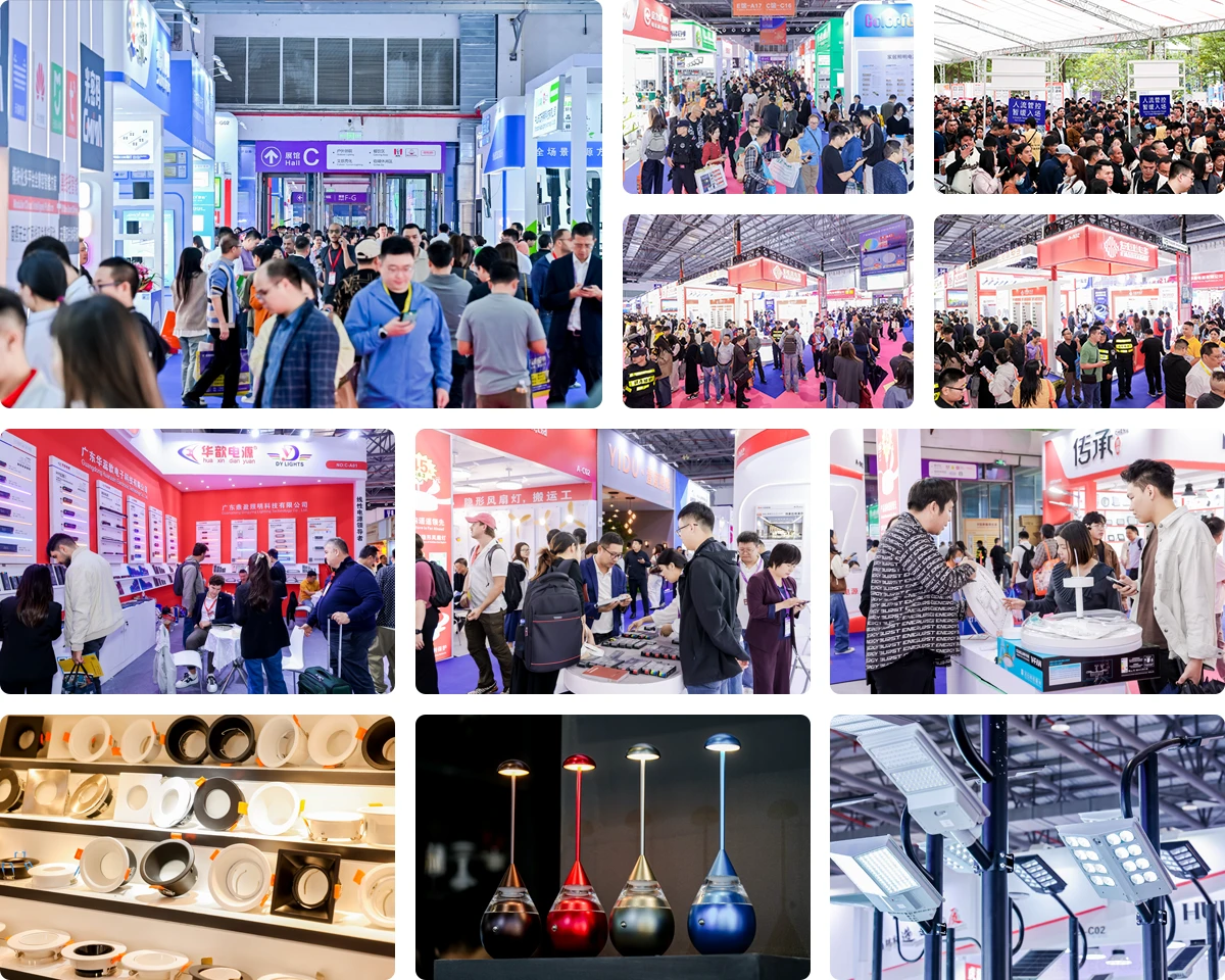 灯饰展