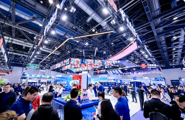 中国国际信息通信展