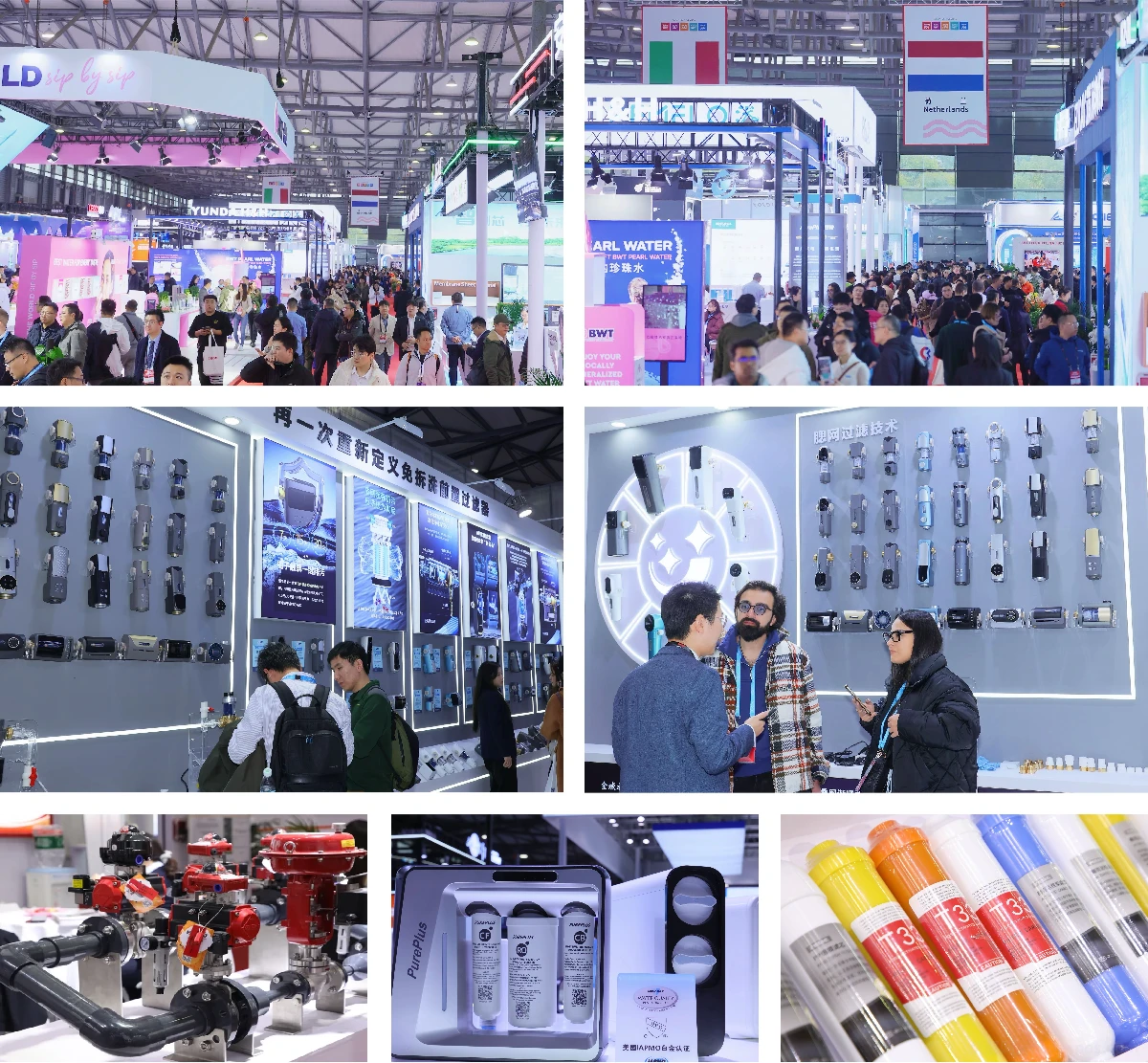 水处理展