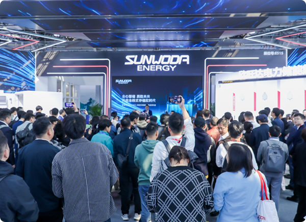 第十四届储能国际峰会暨展览会