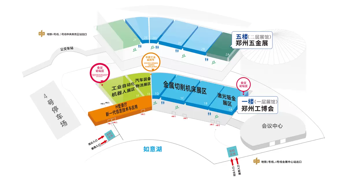 郑州工博会