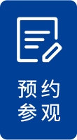 上海口腔展