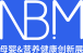2025NBM母婴&营养健康创新展