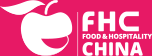 FHC上海环球食品展