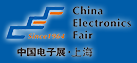 第106届中国电子展