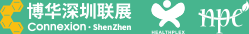 深圳国际健康与营养产业展