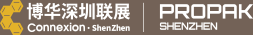 2025深圳食品及加工包装展览会