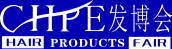 第八届青岛国际时尚发制品博览会
