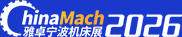 第27届宁波国际机床装备展览会