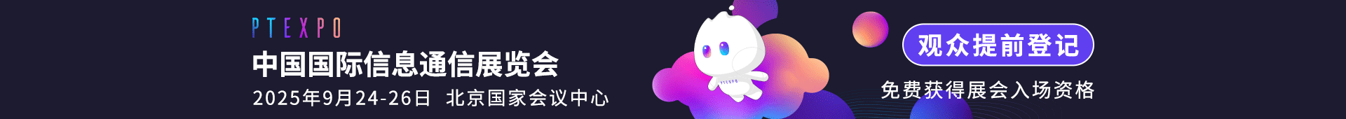 pt展