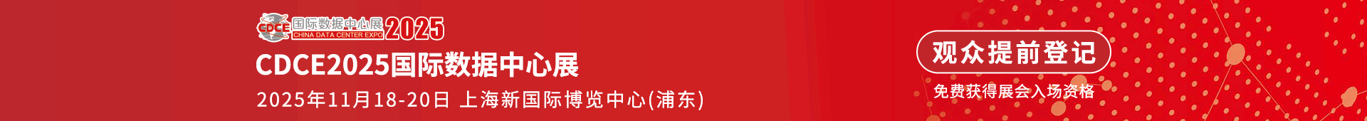 云计算产业展
