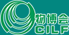 中国（深圳）国际物流与供应链博览会